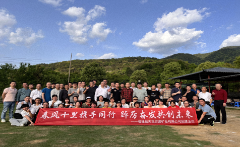 2023年春季團(tuán)建活動